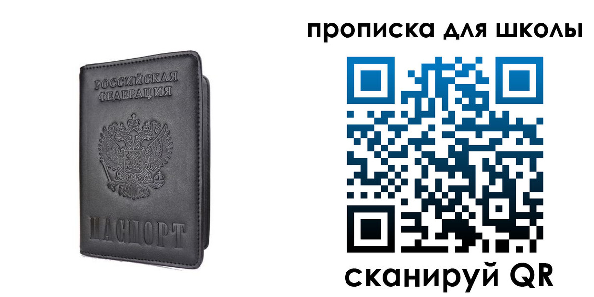прописка поиск в Кушве