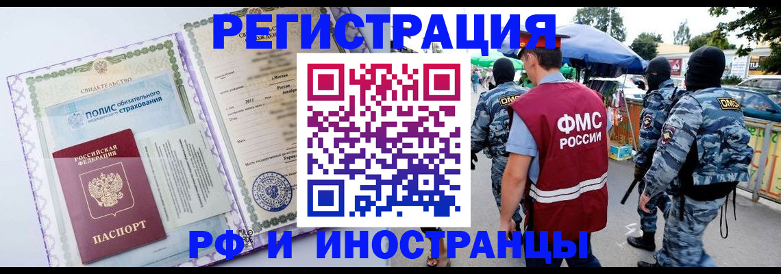 регистрация для школы в Кушве