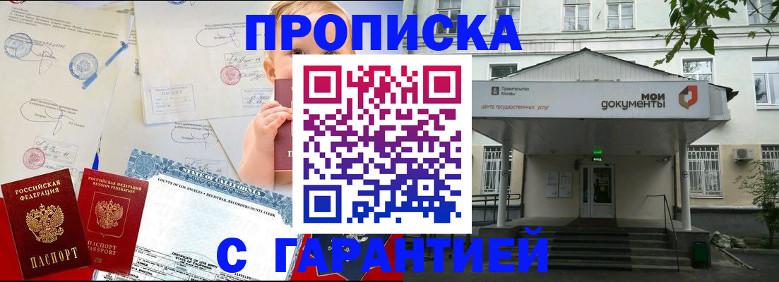 регистрация в Кушве